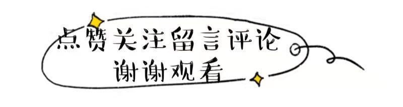 刘雯的178身高真不白给，标准九头身帅气有型，头上的小红花亮了