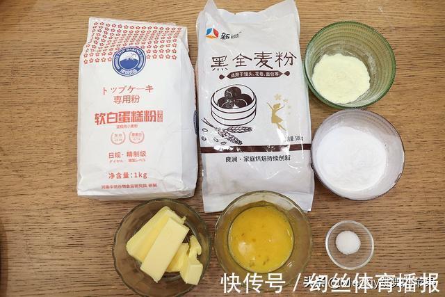 糖粉|教你个百搭饼干配方，粗粮杂粮全麦随意换，13分钟出炉酥香好吃