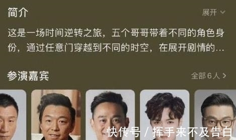 继极限挑战后新综艺再官宣,极限男人帮再合体,网友:鹅厂霸气