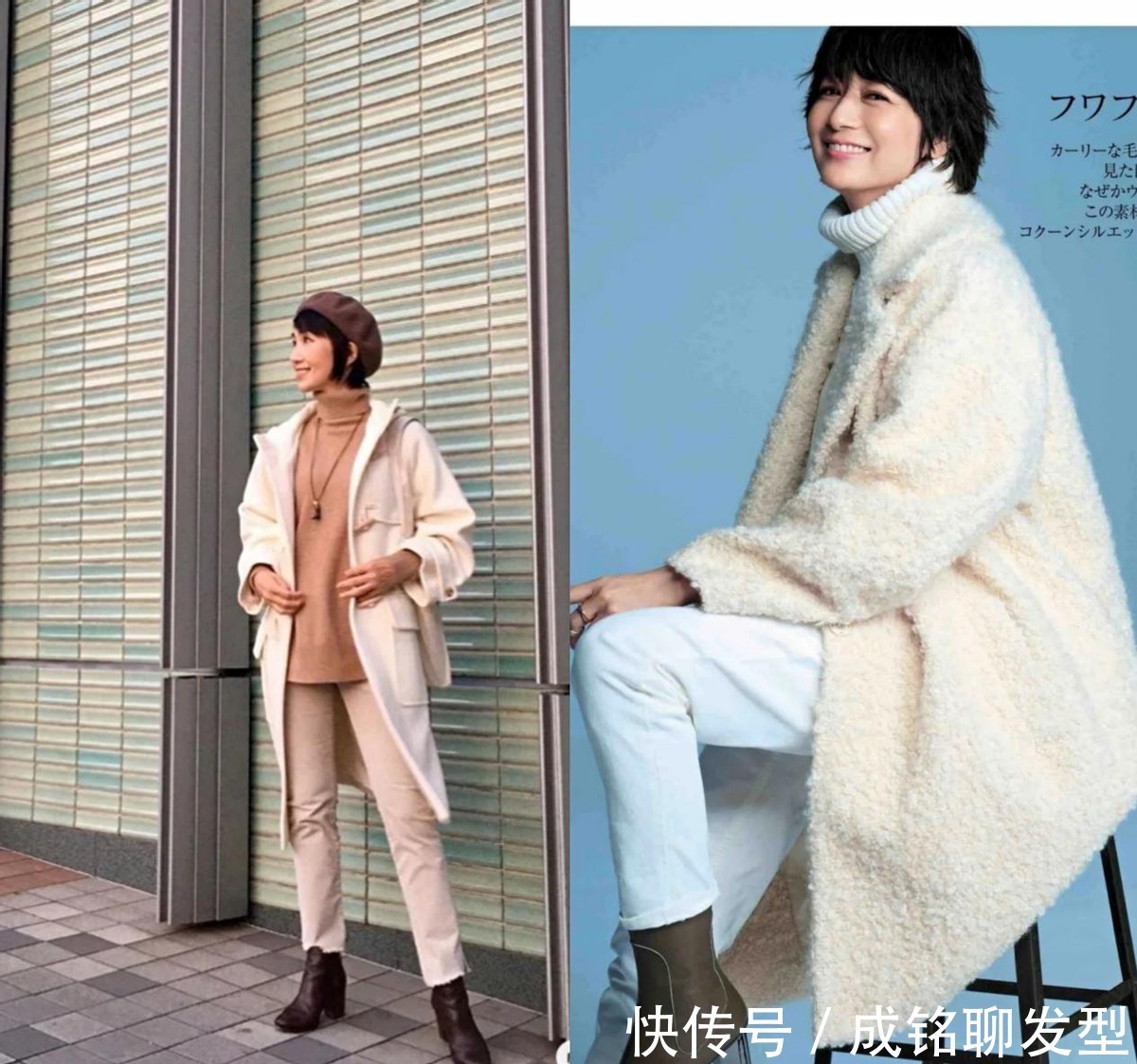 大衣|女人不管五十还是六十,建议试试“长大衣+高领衫”,保暖又温柔
