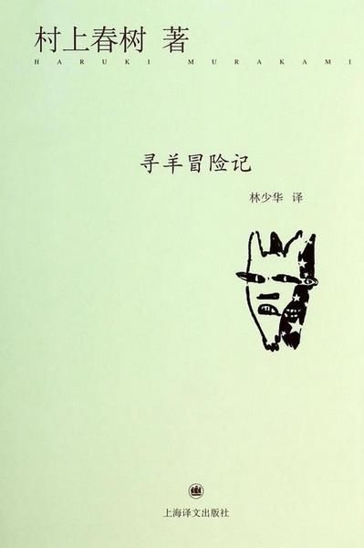 村上春树10大最值得看的书 除了挪威的森林你还知道几本 快资讯