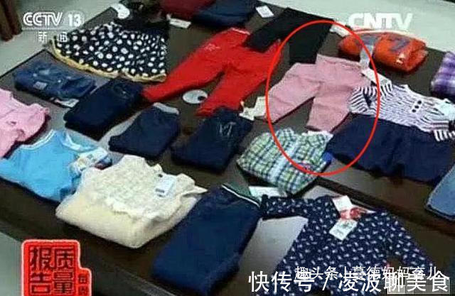 便宜|央视揭露“毒童装”,毒性无色无味,贪慕虚荣的宝妈还在买