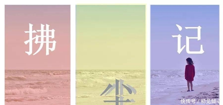 生活篇:投入地做一件事,快乐自然会降临|好心情从哪来| 生活