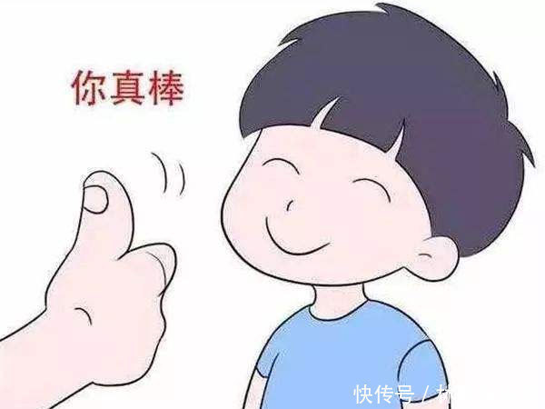 就是害|别再夸孩子“你真棒”了,家长牢记三个原则,夸错就是害他