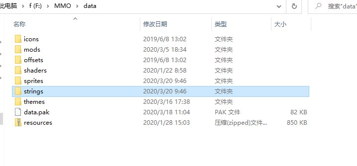 Pokemmo怎么防吹飞