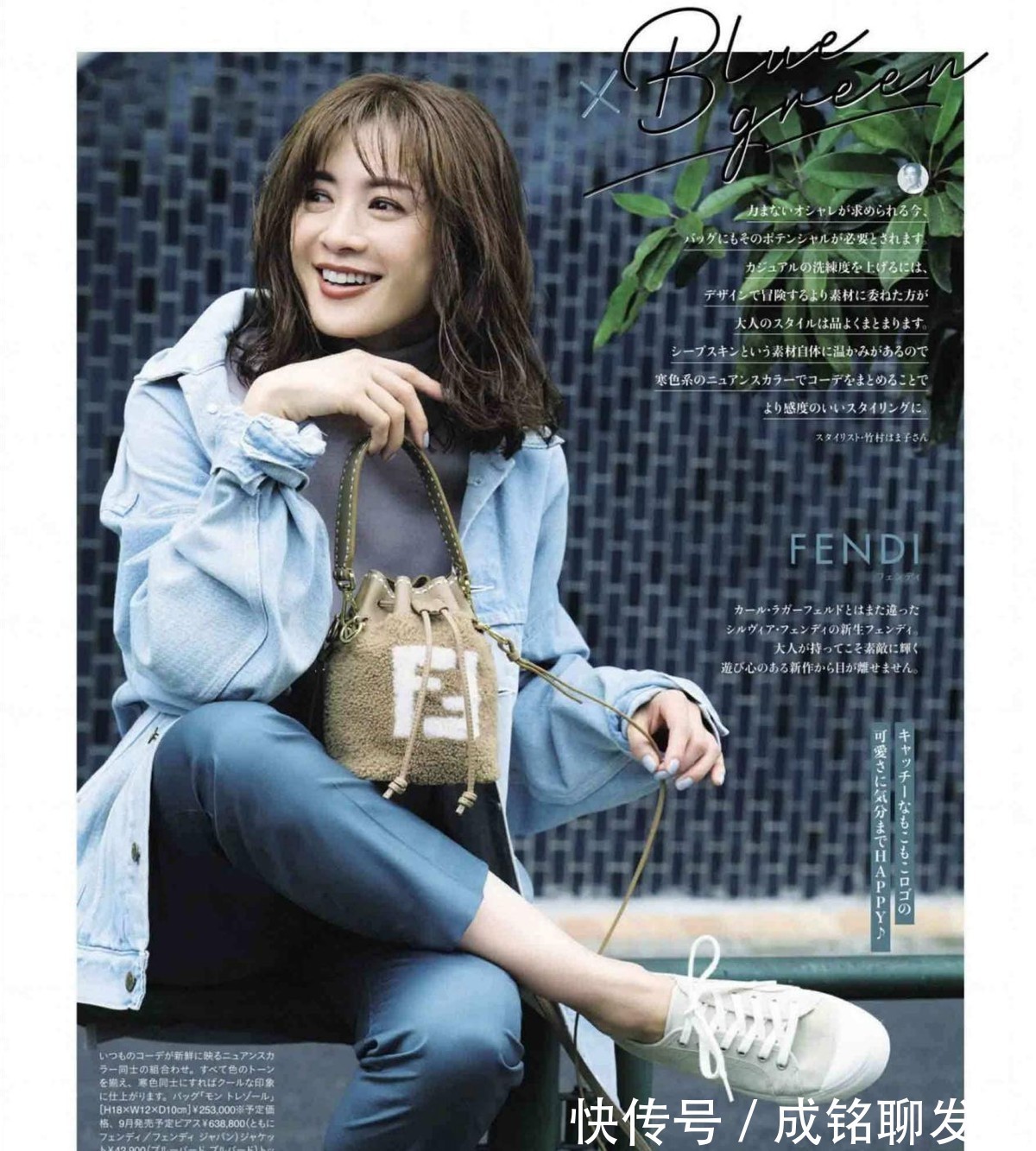 穿衣经|穿得漂亮比长得漂亮重要,借鉴日杂模特的“穿衣经”,穿出高级范