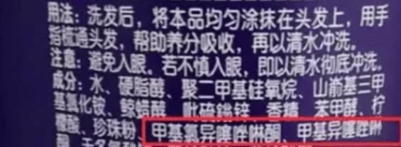 这4种洗发水建议“不要买”,虽然都是老品牌,可存在很多的问题