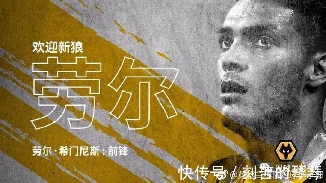 伊达尔戈|加盟马竞1年被放弃,如今是英超强队杀手,29岁的他将重返豪门