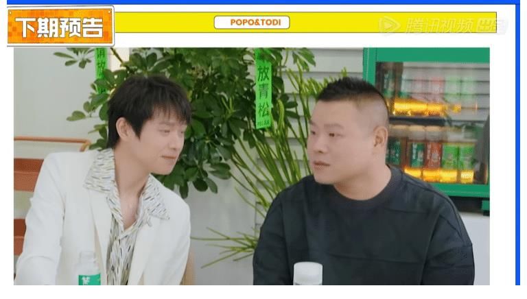 综艺感|《拜托了7》时长锐减30分钟,魏大勋回归撑场面,王嘉尔又缺席!