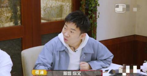 笑点|无备注不交友!那英拉黑吴彤两次 网友:凭借一人之力承包了我所有笑点!