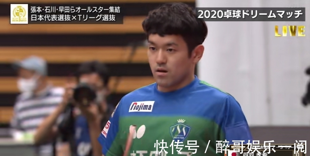 国乒|国乒38岁老将击败多位日本名将,横扫MVP!只差跟张本智和交手