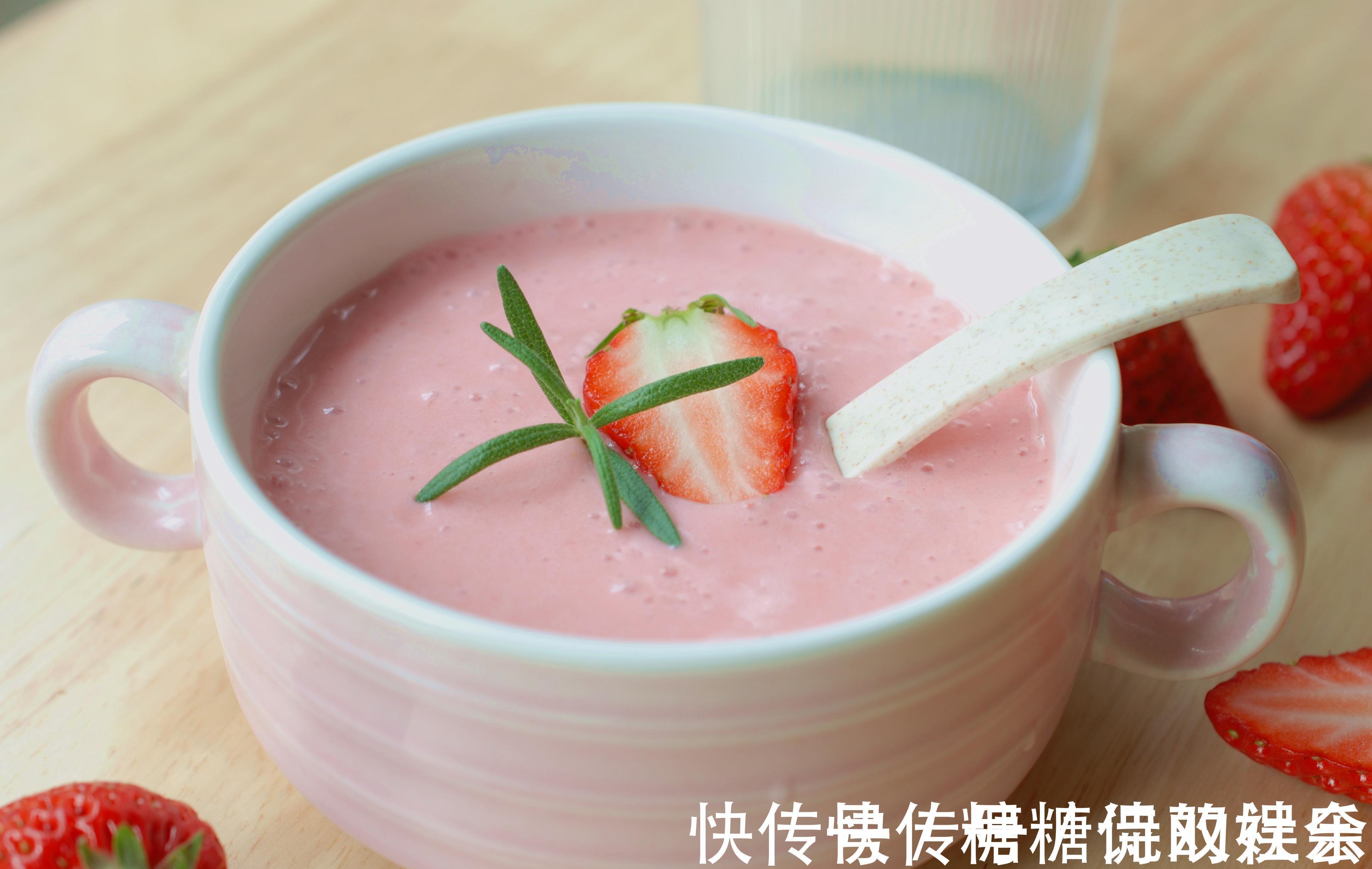 饮品|3分钟做一杯饮品,酸酸甜甜,一早起来就跑厕所,太痛快了