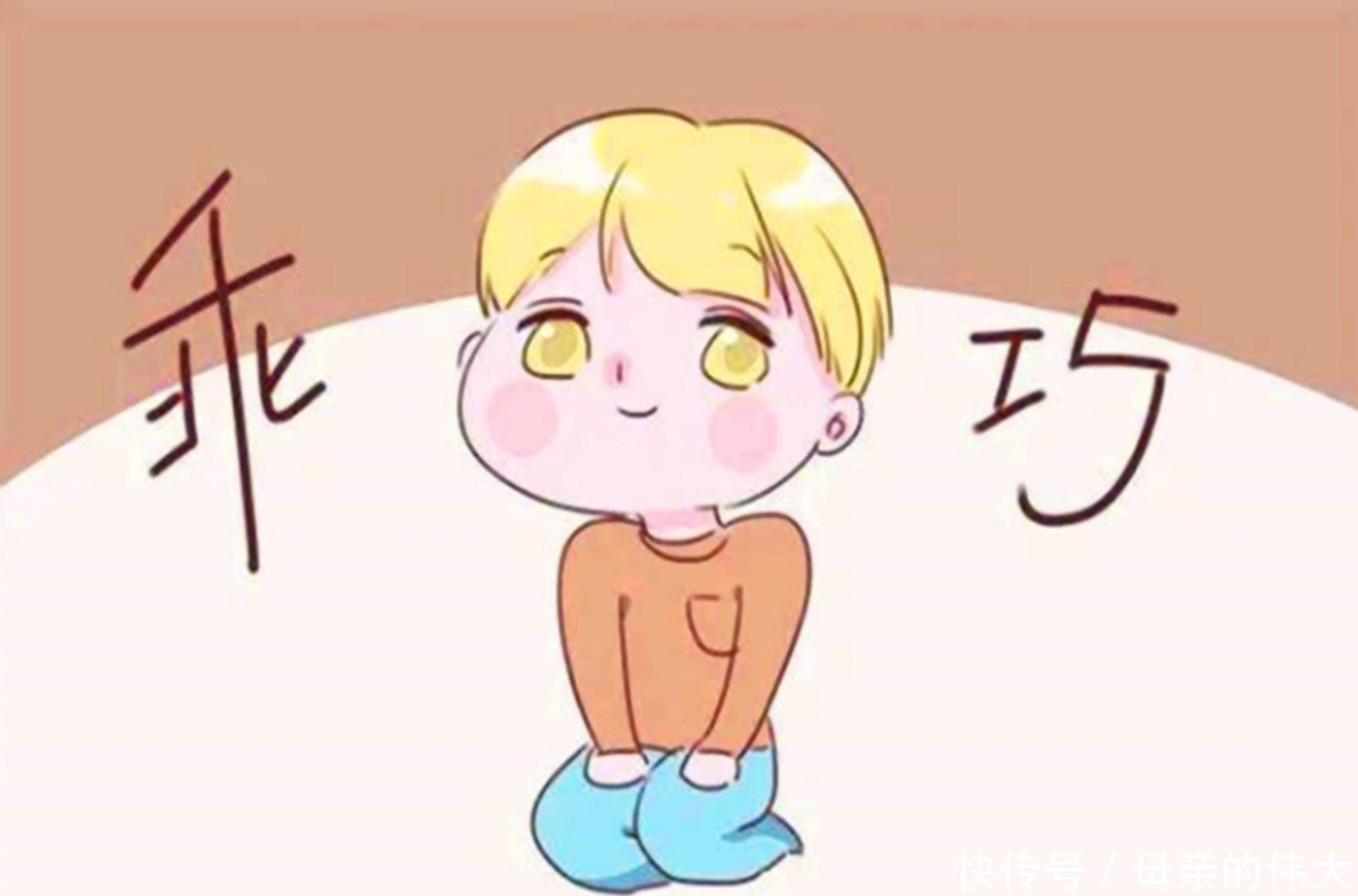 难辞其咎|乖孩子往往都是“讨好型”人格,一辈子不舒心,父母难辞其咎