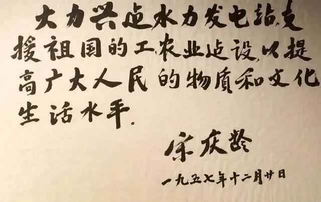 笔论&宋庆龄先生书法,初看平平无奇,细品端庄大气,让人敬佩