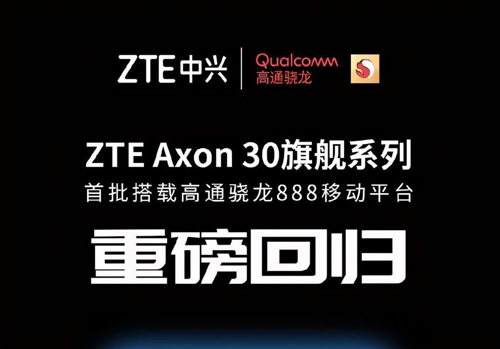 国产品牌|变相突变！一个骁龙888绝对够国产品牌玩一年，那么个性在哪？