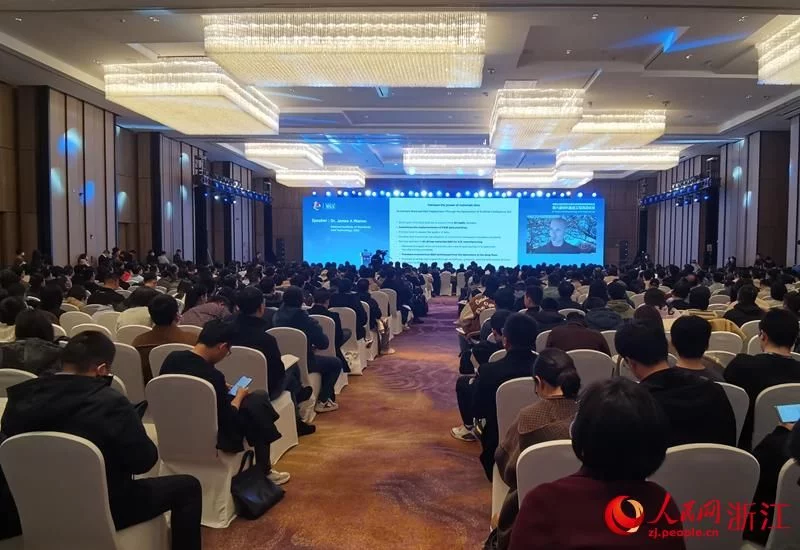 第六届材料基因工程高层论坛在杭州召开