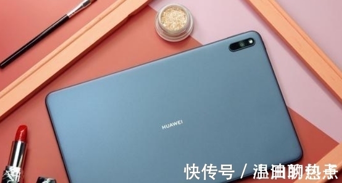 哈曼卡顿|华为MatePad2021款详细测评：120Hz高刷全面屏配合全家桶，真的爽