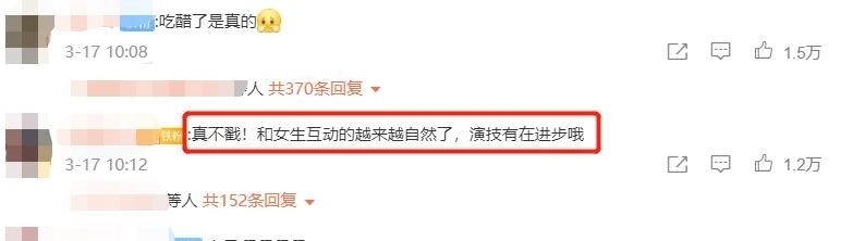 综艺节目|rapper小鬼王琳凯转型编剧,爱情片《恋恋剧中人》,烈火鬼少上线