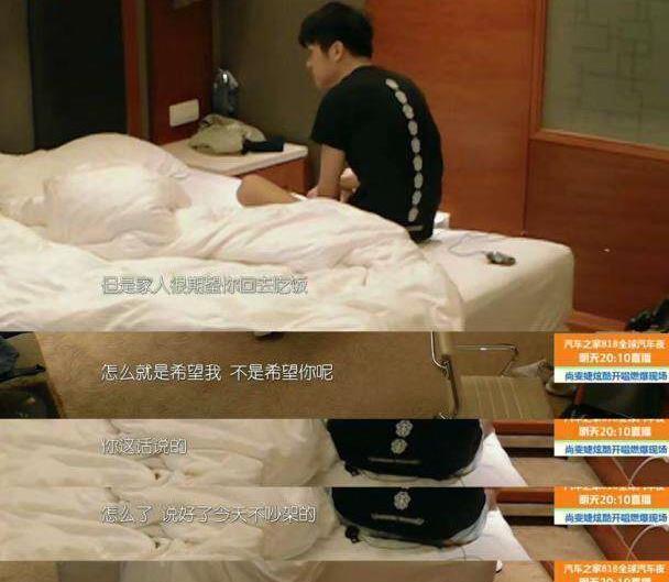 对不起|《小两口》婆婆不尊重小戚爸妈女人在婆家地位取决于老公的态度