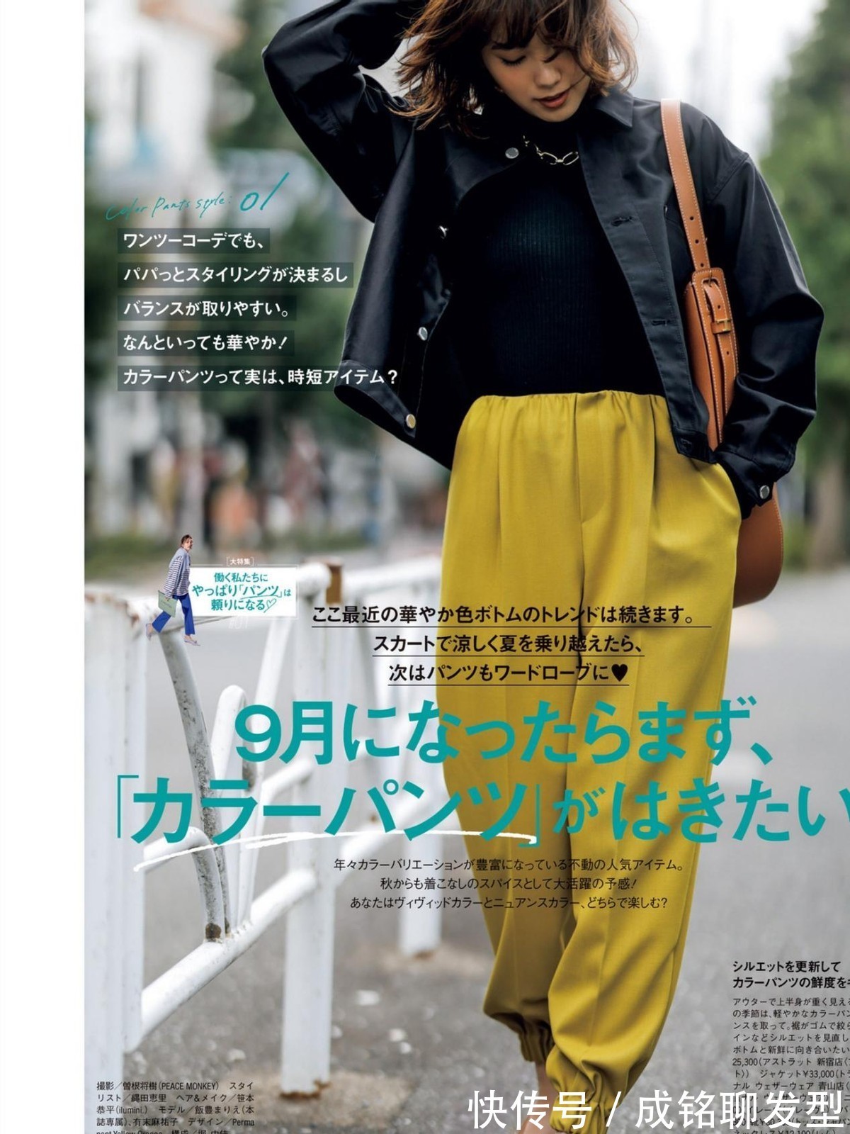 穿搭|女人过了四十岁,建议学学这三个穿衣技巧,不掉档次又赚回头率