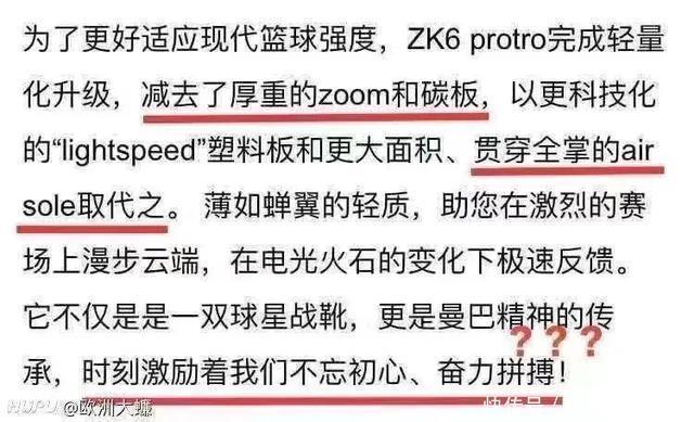 ZK6|ZK6 Protro定档圣诞复刻,爷清洁