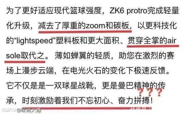  ZK6|ZK6 Protro定档圣诞复刻，爷清洁