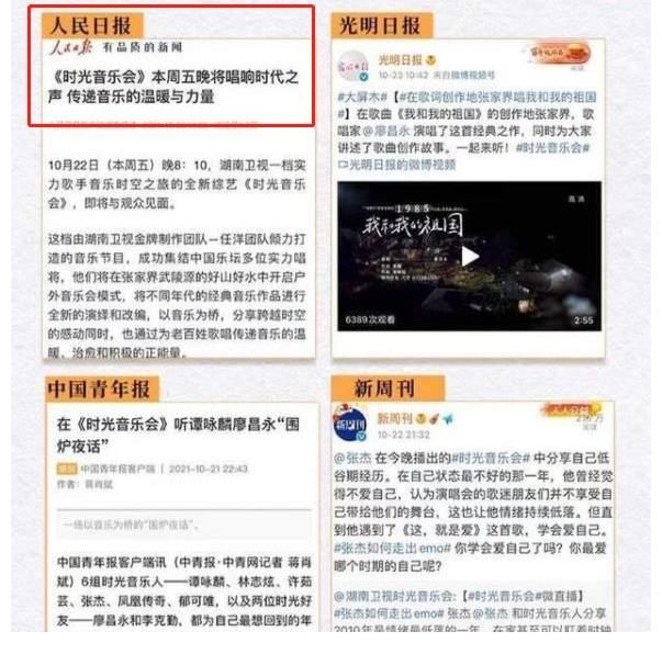 力压《跑男》成收视扛把子,连人民日报都成粉丝,这档综艺有多狠