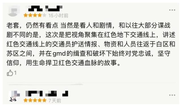 《小舍得》口碑下滑，收视率全网跌到第二，第一名已连续霸榜7天