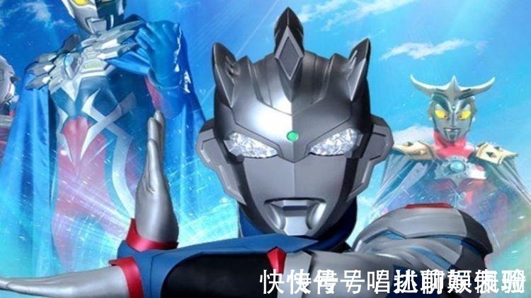 泽塔|把泽塔奥特曼放到超古代,他还能活着回来吗?黑暗迪迦都不同意!