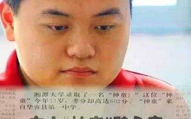 魏永康|13岁考上大学，后来却被中科院劝退，母亲：我恨不得他死了才好