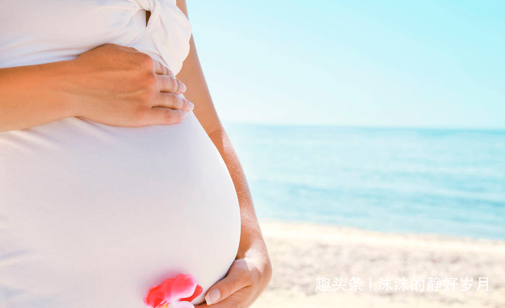 身体机能|孕妇过三伏,腹中揣火炉给孕妈妈4个舒适过夏天的小妙招