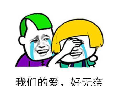 |幽默段子：向老板请假回家，理由是出门大半年了，我想回家看孩子