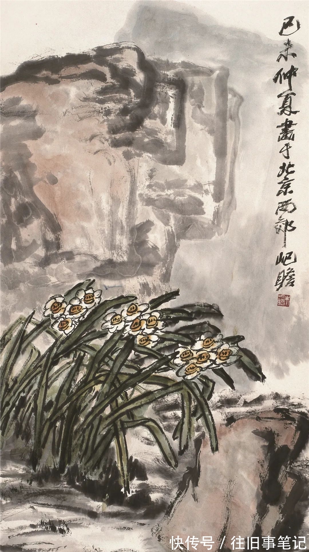 唐文治#朱屺瞻:谈起我学中国画,已经是很遥远的事,但又好像如昨天一般