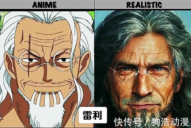 战国|《海贼王》AI真人版:卡普霸气,雷利沧桑,战国活像王宝强