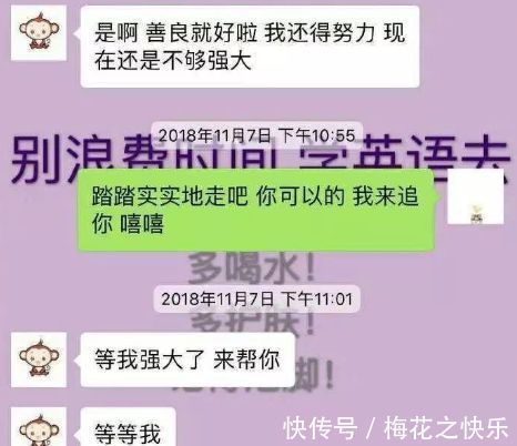 |女同事笑话我是个伪娘,于是我把她拉到了洗手间