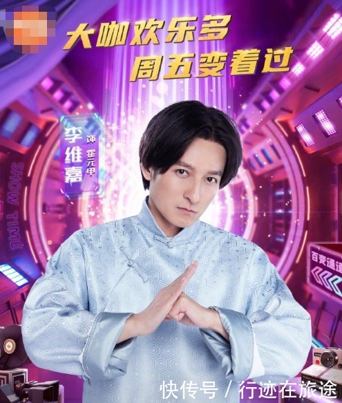 绿巨人|太好笑了,求求节目组,千万别让他做“人”了