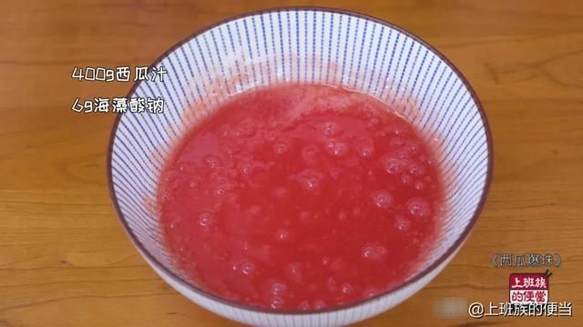 果汁|捏爆它一整个西瓜做解压甜品,咬开的一瞬间太爽了