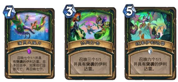 炉石|炉石新卡：圣骑版奇利亚斯登场，牧师最脏单卡来了