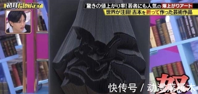 高手|果然是高手在民间,他竟然把《海贼王》折出了3D效果