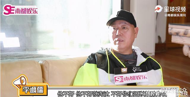 综艺节目|因为一个综艺节目“现了原形”,陈凯歌这次亏大了