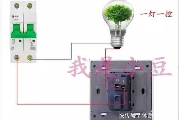 单联|家装电工必备的单控，双控；三控，四控开关接线实物高清图！