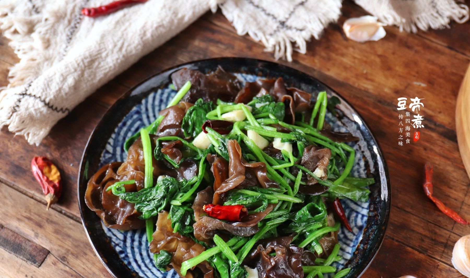 营养|立秋前，鸡鸭鱼肉都不如它，我家几天就吃一回，省钱下饭还营养