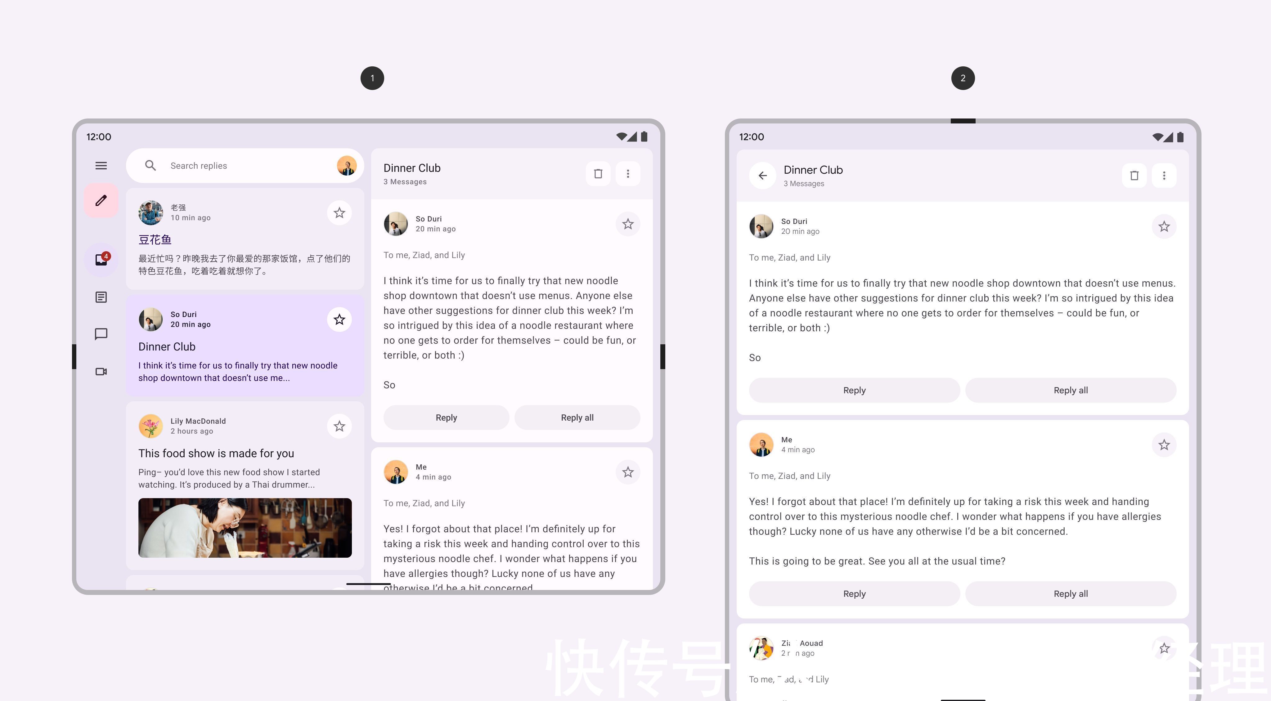 Material Design 折叠屏设计指南（2）：布局