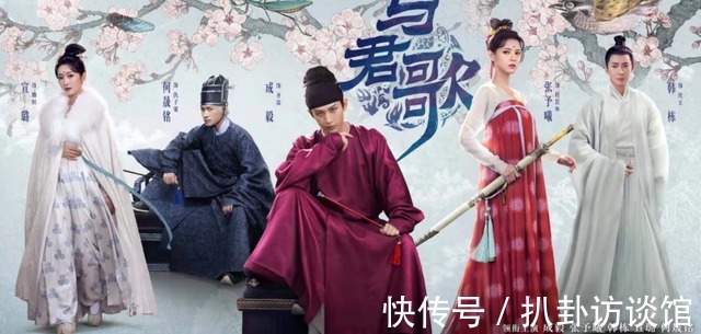 湖南卫视|仅播出一天收视率第一，难道湖南卫视又拿到一部“王炸”？