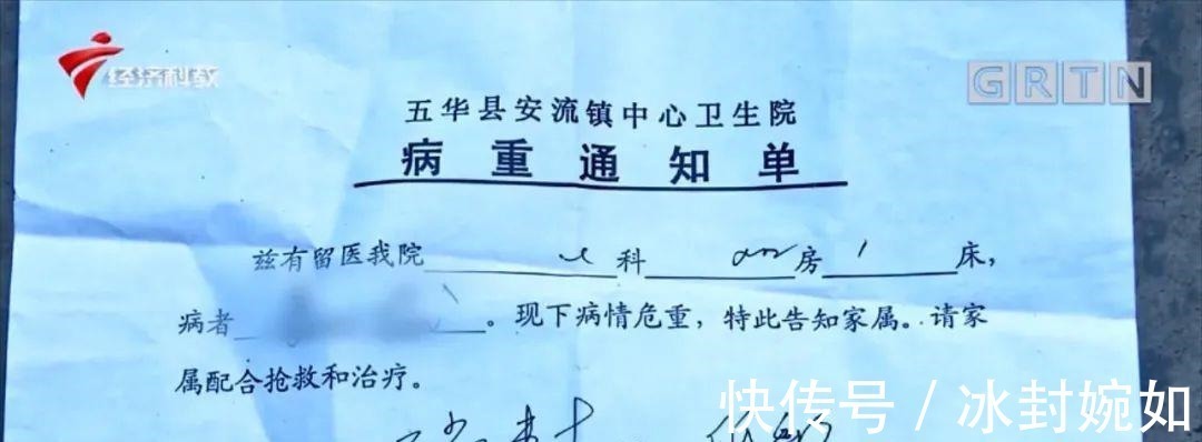 妈妈网|男童一勺“奶粉”下肚,口吐鲜血!妈妈一个错误举动,把娃给毁了