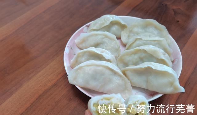 夏天|夏天不想吃饭就吃这个馅儿的蒸饺！