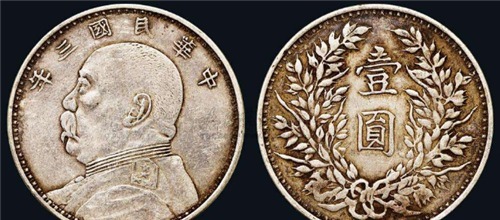 为啥|袁世凯只做了83天皇帝，为啥货币“袁大头”却使用了37年？