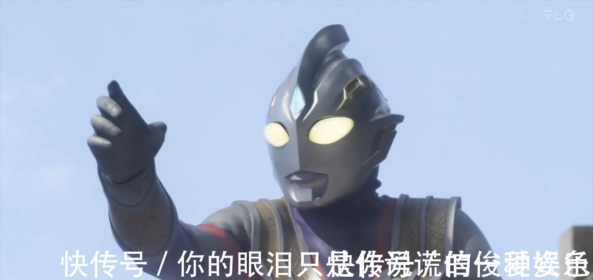 疏散|特利迦奥特曼圣彰人愤怒上头,不顾群众死活,把怪兽引向避难所