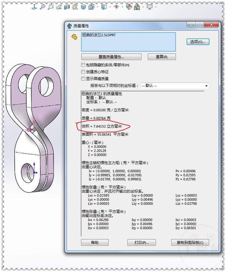  SolidWorks|在SolidWorks里用两种方法画这个扭转法兰