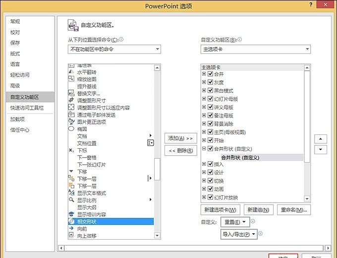 汉字|办公小技巧:“一笔一画”教孩子写汉字